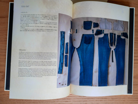 FUKUWOHORU vol.3 5Pocket Jeans