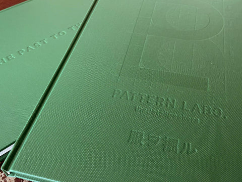 服ヲ掘ル vol.4 Flight Jacket