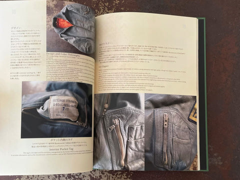 服ヲ掘ル vol.4 Flight Jacket