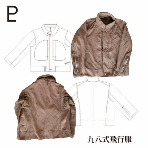 FORMER JAPANE ARMY  FLIGHT JACKET
