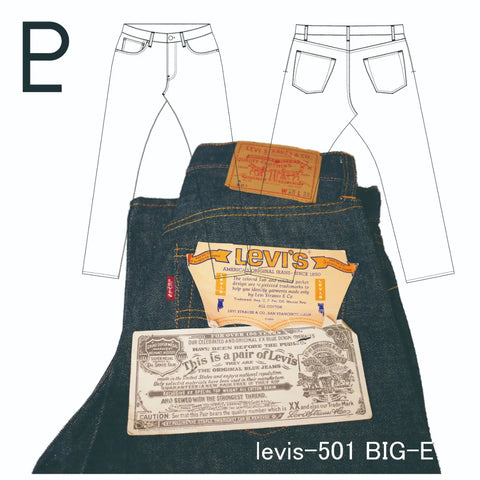 Vintage Levis 501-bigE (late)-Dead Stock – PATTERN LABO