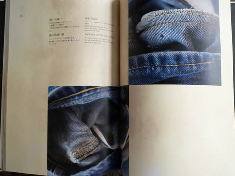 FUKUWOHORU vol.2 5Pocket Pants